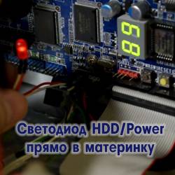  HDD / Power    (2015)