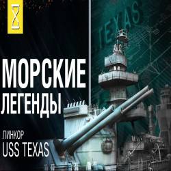  .  USS Texas (2014) WEB-DL 1080p