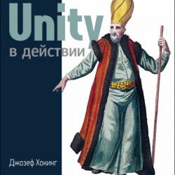  . Unity  .    C# (2016)