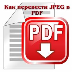   JPEG  PDF (2016)