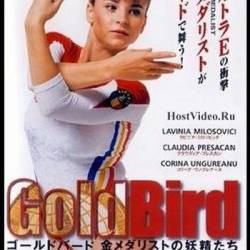   -   / Gold Bird - Nude Olympic gymnasts - DVDRip - , !