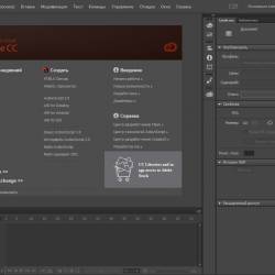 Adobe Animate CC 2015 15.1.1.13 by m0nkrus