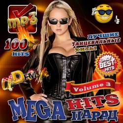 Mega Hits DFM Vol.3 (2016)
