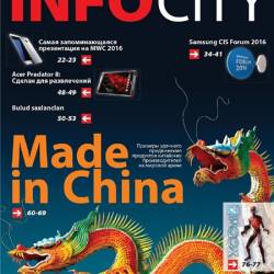 InfoCity 3 ( 2016)