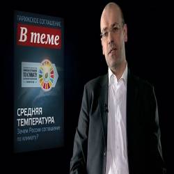 "В теме": Средняя температура (2016) SATRip