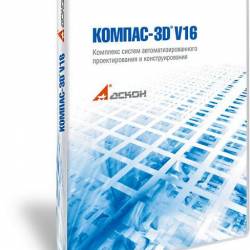 -3D 16.1.4 SP1 + Special Edition x86/x64 (RUS)