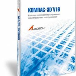 -3D V 16.1.0 (2016) PC | RePack