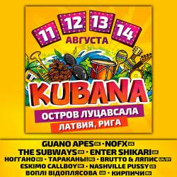 Kubana 2016 (2016)