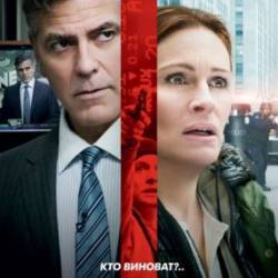   / Money Monster (2016) WEBRip