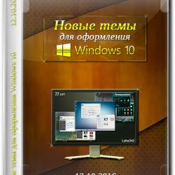     Windows 10  leha342 (x86-x64) 12.10.2016