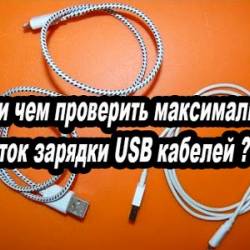        USB  (2016) WebRip