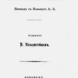    | [1865] [PDF]