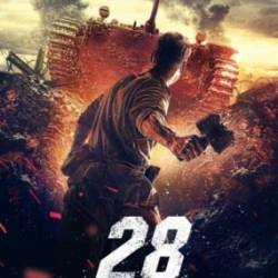 28  (2016) WEB-DLRip / WEB-DL ( ,  )