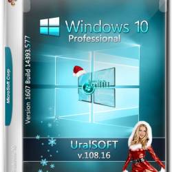 Windows 10 Professional x86/x64 14393.577 v.108.16 (2016) RUS