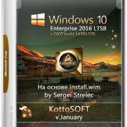 Windows 10 Enterprise LTSB x86/x64 KottoSOFT v.January (RUS/2017)