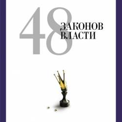    48   (2014) RTF,FB2,EPUB,MOBI,DOCX