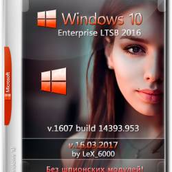 Windows 10 Enterprise LTSB 2016 x86/x64 by LeX_6000 v.16.03.2017 (RUS)