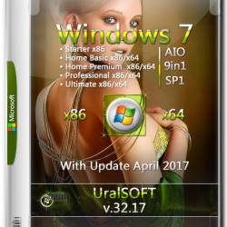Windows 7 x86/x64 9in1 With Update v.32.17 (RUS/2017)