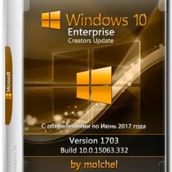 Windows 10 Enterprise x64 v.1703.15063.332 by molchel (RUS/2017)