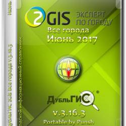 2Gis   v.3.16.3  2017 Portable by Punsh (MULTi/RUS)