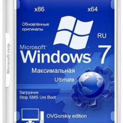 Windows 7  SP1 Orig w.BootMenu by OVGorskiy 07.2017 1DVD (x86/x64/RUS)