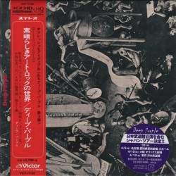 Deep Purple - Deep Purple (1969) [Japanese Edition]