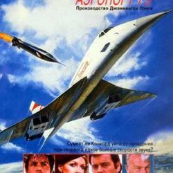 : -79 / The Concorde: Airport '79 (1979) DVDRip