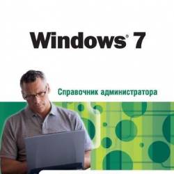 Windows 7.  .  .  (2010) PDF