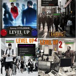  . Level Up.  1-3