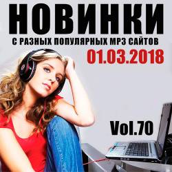     MP3  Vol.70 (2018) Mp3