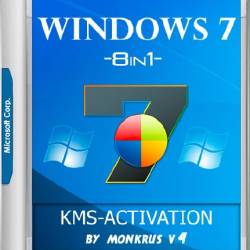 Windows 7 SP1 x86/x64 -8in1- KMS-activation v.4 by m0nkrus (RUS/ENG/2018)