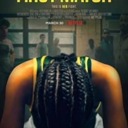   / First Match (2018) WEB-DL