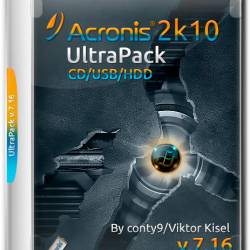 Acronis UltraPack 2k10 v.7.16 (RUS/ENG/2018)