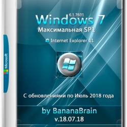 Windows 7  SP1 x64 by BananaBrain v.18.07.18 (RUS/2018)