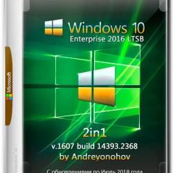 Windows 10 Enterprise LTSB x86/x64 14393.2368 2in1 by Andreyonohov (RUS/2018)