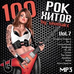 100   Vol.7 (2018)