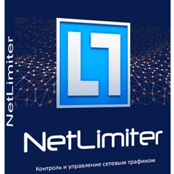 NetLimiter Pro 4.0.39.0 Enterprise