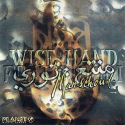 Wise Hand - Manschoud (1998) APE/MP3