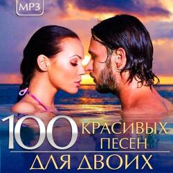 100     (2015) MP3