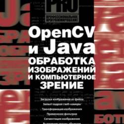 OpenCV  Java.      (2018) PDF