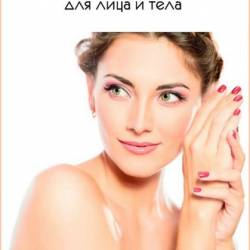 Revive 1.0 - - -     (2018) 