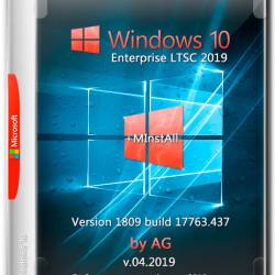 Windows 10 Enterprise LTSC x64 1809.17763.437 +MInstAll by AG v.04.2019 (RUS)