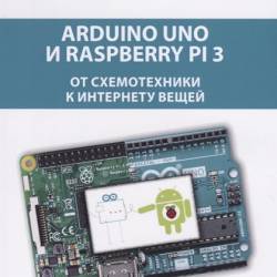 . . . Arduino Uno  Raspberry Pi 3:     