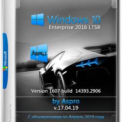 Windows 10 Enterprise 2016 LTSB x64 v.17.04.19 by Aspro (RUS/2019)