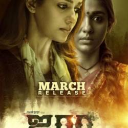  / Airaa (2019) WEB-DLRip