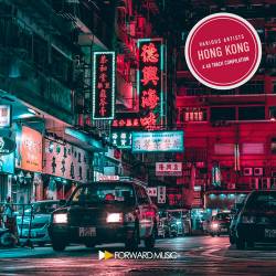 A 40 Track Compilation: Hong Kong (2019)