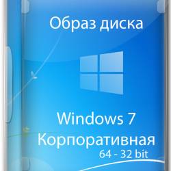 Windows 7 USB 3.0 x64 - 32 bit 2019