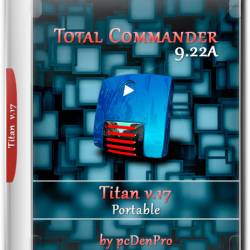 Total Commander 9.22a Titan v.17 Portable by pcDenPro (RUS/2019)