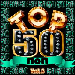 Top 50  Vol.3 (2019)