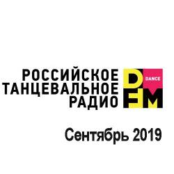 Radio DFM Top D-Chart ( 2019) MP3